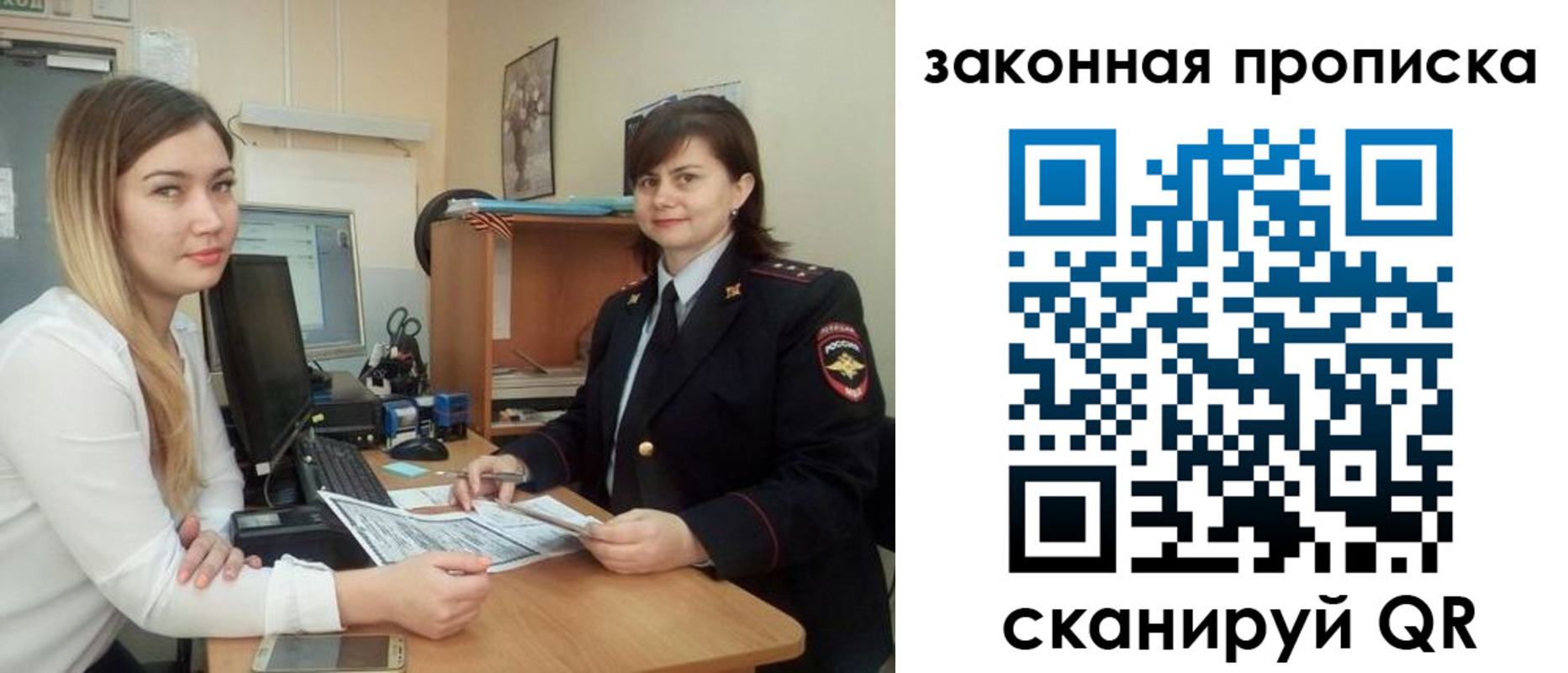 прописка паспорт в Лихославле