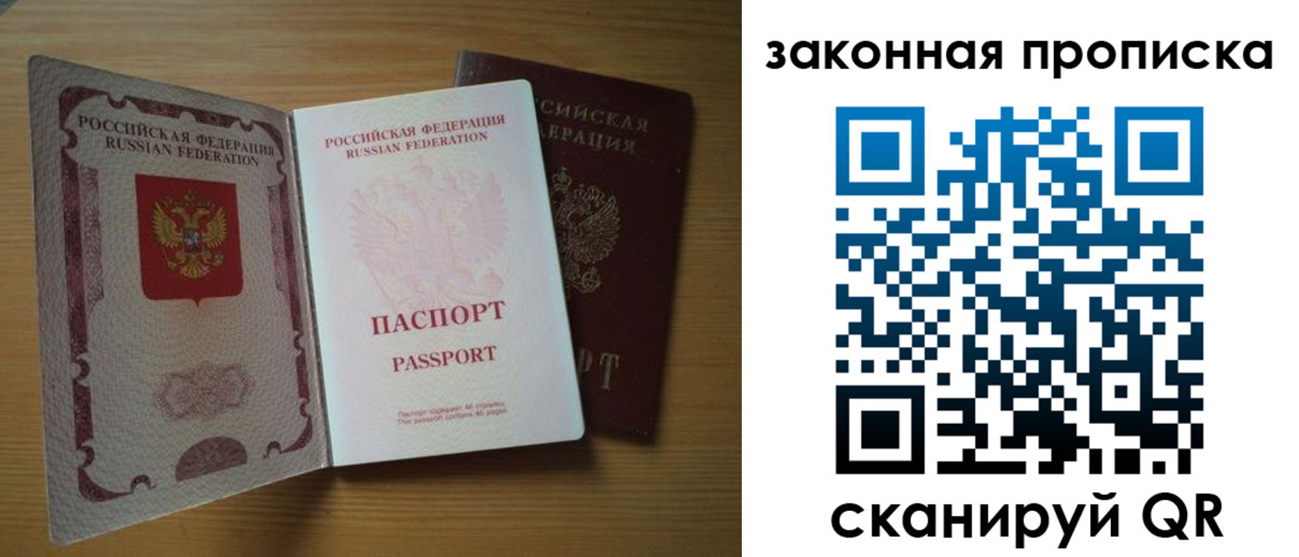 регистрация для школы в Лихославле