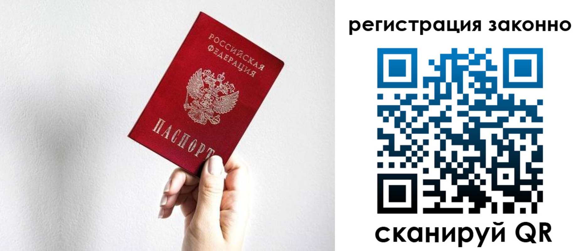регистрация для дет. сада в Лихославле